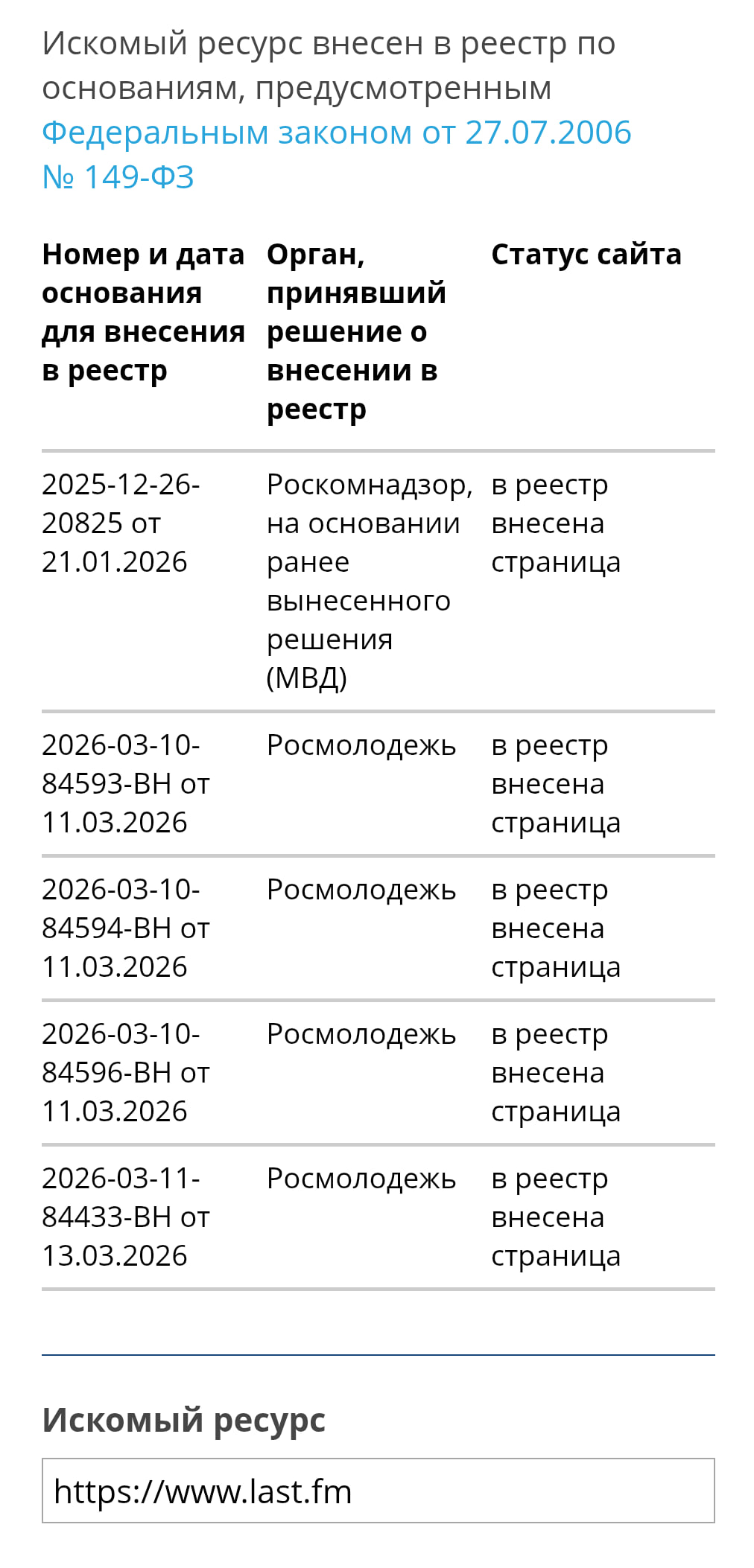 Image 4918