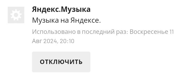 Image 4632