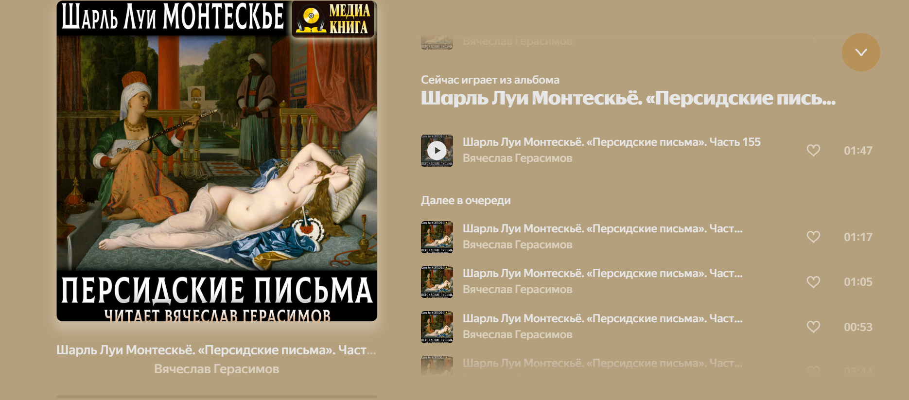 Image 4733